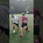 ブスケッツも使うVターン。