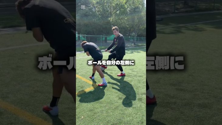 相手の逆を取れ‼️”逆Vターン” #ドリブル #サッカー #コーチ #soccer #football