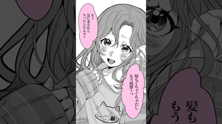 女の子って大変😥（急に家くんなよな💢） #p丸様 #なんのp #アニメ